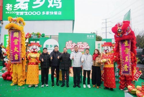 美菱跨界携手老乡鸡 赋能餐饮共促发展