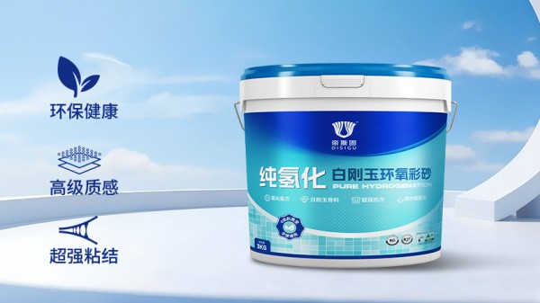 美缝行业难题终破解!帝斯固纯氢化白刚玉环氧彩砂,定义美缝新时代