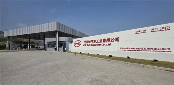 日丰管携手比亚迪 赋能工业园区建设 共筑绿色智造新标杆