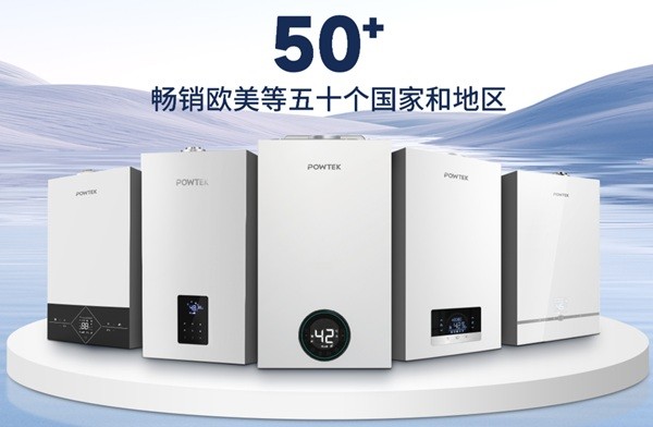 力科壁挂炉怎么选？一篇看懂不同户型适配指南