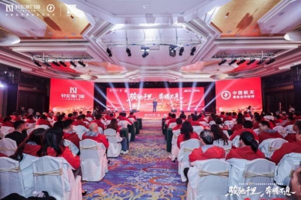 与时代共奔腾 与伙伴共超越ￜ轩尼斯门窗2026年度盛典圆满落幕