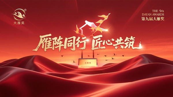 生态家园深耕辅材二十余载，以硬核实力铸就行业标杆