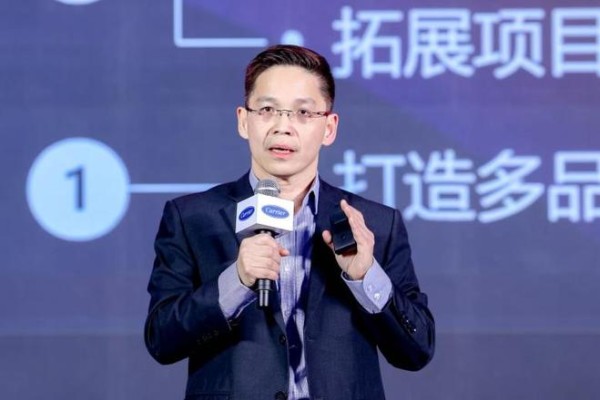 开利家用及轻商2026中国战略发布：聚焦品质与用户，多维赋能舒适新境