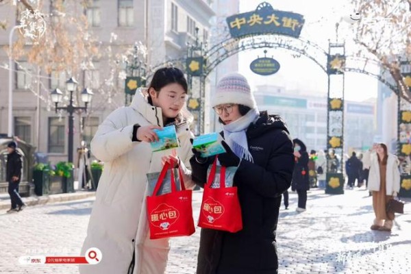 全网都在找的罗一舟同款!惠达智能卫生间成冰城新网红