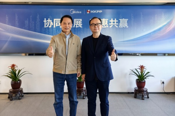 美的赋能记：与合兴从国内到全球的十八载共生之路