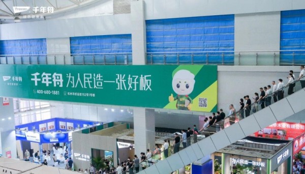 2026年2月中国板材十大品牌详解 环保抗菌守护居家健康