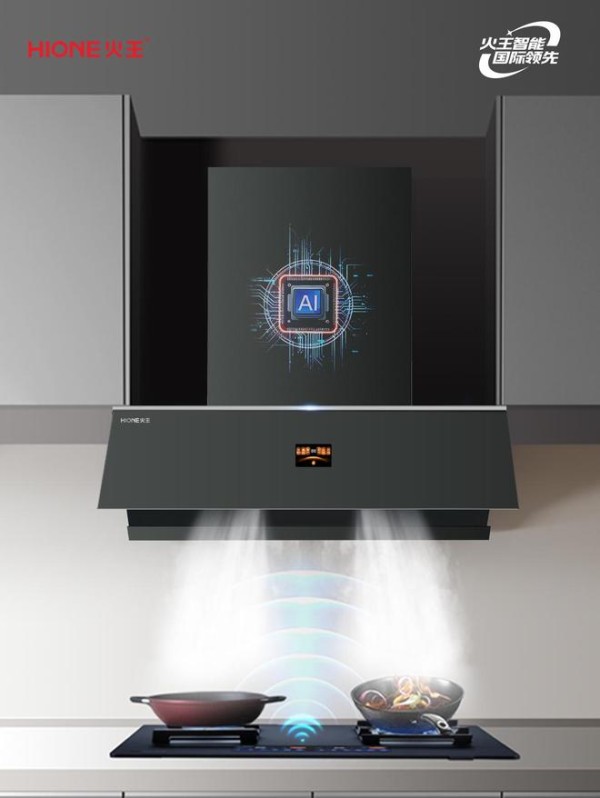 国补退潮不降温：AI赋能+能效升级，2026厨电行业迈入价值竞争深水区