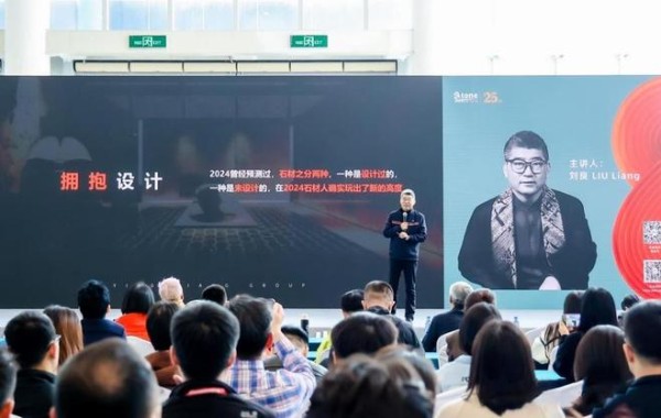 LIANG与石丨英良集团厦门国际石材展三大展位同时绽放
