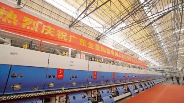 匠心之火·智造之光 | 热烈祝贺全圣集团恩平生产基地质感砖全智能窑炉圆满点火！