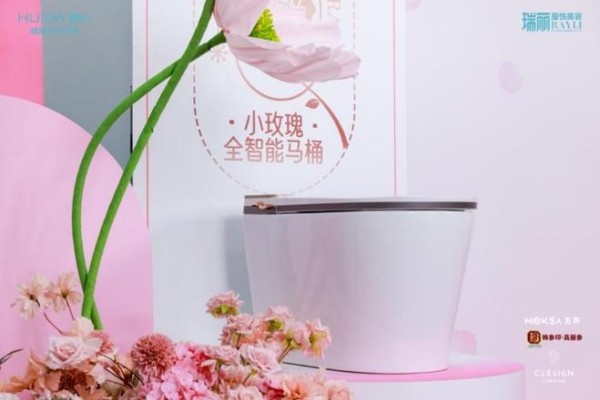 敢用才是真健康！惠达“小玫瑰Ultra”开启女性<a target=