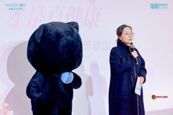 敢用才是真健康！惠达“小玫瑰Ultra”开启女性<a target=