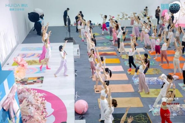 敢用才是真健康！惠达“小玫瑰Ultra”开启女性<a target=