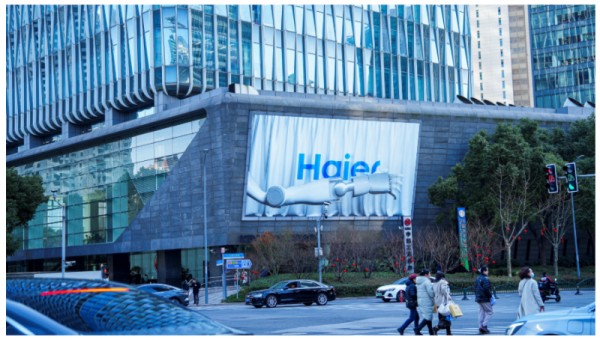 什么是真正的“懂你”？透过魔都裸眼3D大屏，看海尔智家AWE2026的“视觉进化”