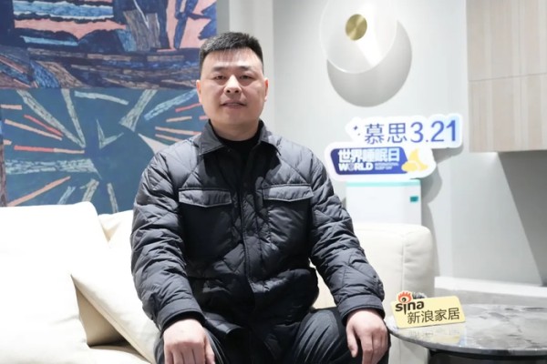 悦美慕思贾帅：AI赋能睡眠，以鸿蒙科技致敬质价比时代