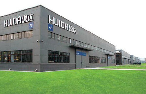 品质立基 服务筑魂 惠达<a target=