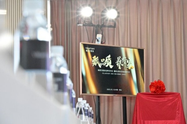 一载甄心 墅启新程｜VillaePaint甄图艺墅家品牌一周年