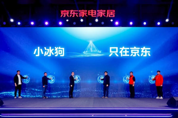 小冰狗冰箱AWE京东全球首发，美的京东联合共创打造家庭保鲜新宠