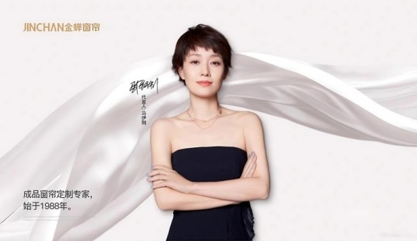 喜报！金蝉窗帘签约热潮持续升温，全国窗帘加盟门店数突破700+