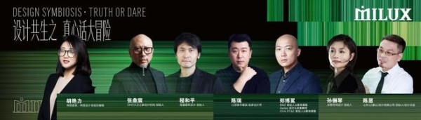 从实践到体系：程和平与他的《可丁可卯》设计方法论