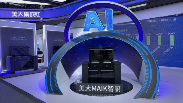 央视CCTV-13《朝闻天下》重磅报道!美大全场景智慧厨房,引领AI烹饪新变革