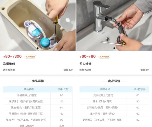 重构家居服务信任：华耐安家以专业与透明破局行业痛点