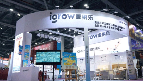 共拓·新局 | igrow爱果乐参与2026杭州私域爆品展，共启私域增长新生态