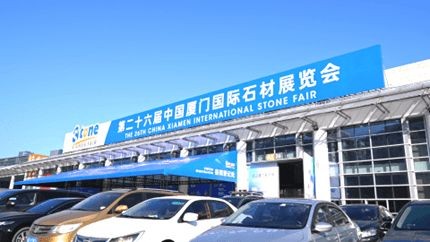 展会回顾｜觀天致远，领航未来，诺贝尔闪耀2026厦门石材展