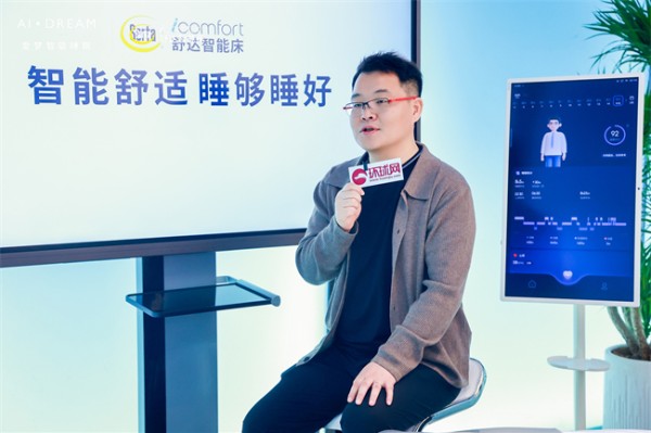 爱梦集团首席增长官冯宇飞：价值深耕 在变局中重新定义“增长”