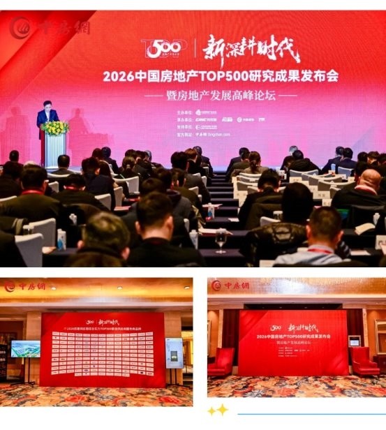 匠心荣誉｜能强瓷砖连续十年蝉联「房建供应链综合实力TOP500首选供应商」