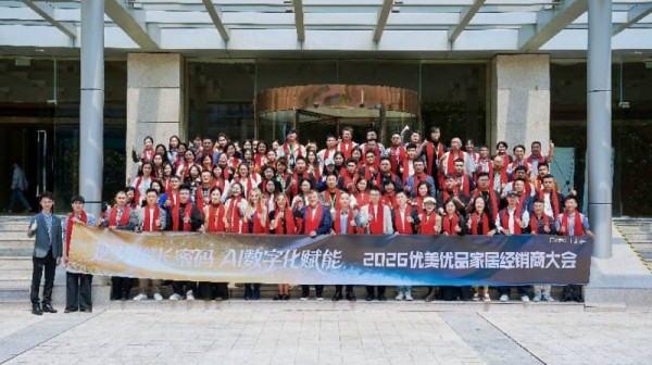 逆势增长15%！这家家居企业凭什么在行业寒冬中“向上如竹”？