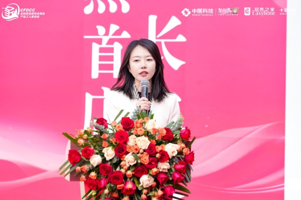 王晓洁发布《2026芝麻装赋能工长计划》助力芝麻装全国003号店稳健发展