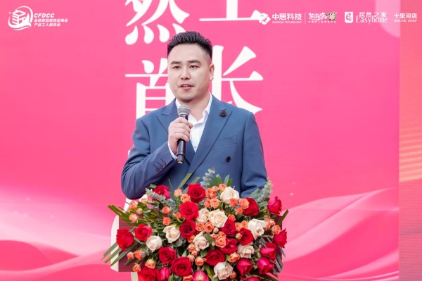 陈佳履新芝麻装工长之家・居然之家全国首店战区站长并致辞