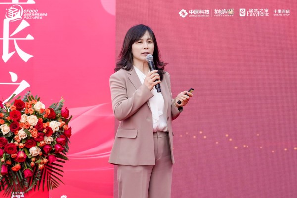 周秋红发布居然之家工长之家服务政策 聚匠赋能共启新程