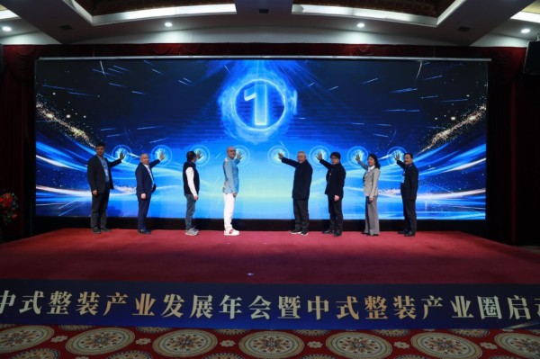 中式整装行业新规颁布！卓木王凭什么稳坐"评委席"？