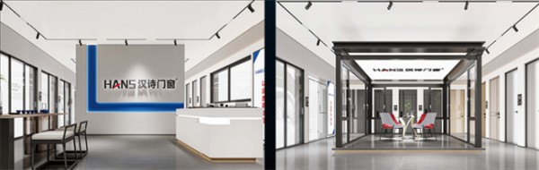 汉诗门窗