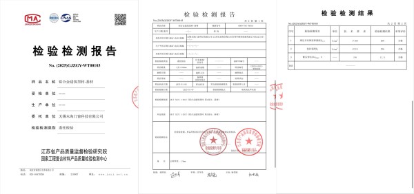 硬核选材筑造高端门窗 木海门窗全系列搭载6060-T66超高精铝型材