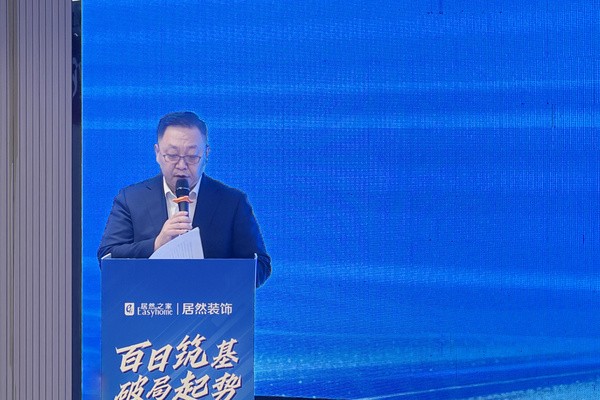 居然装饰“百日筑基·破局起势”誓师大会隆重召开，吹响冲锋的号角！