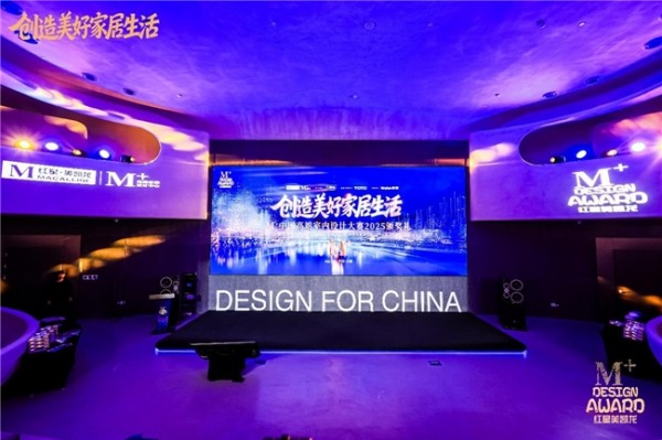 从“0压坐感”到“生态共创”，NISCO里境与红星美凯龙M+共筑家居新范式