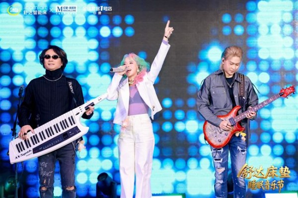 飞儿乐团空降舒达惊折季，金曲入梦带你躺进春天