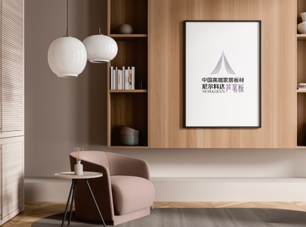 全屋定制选板材就选尼尔科达芦苇板，HENF级环保适配全家各个居住场景