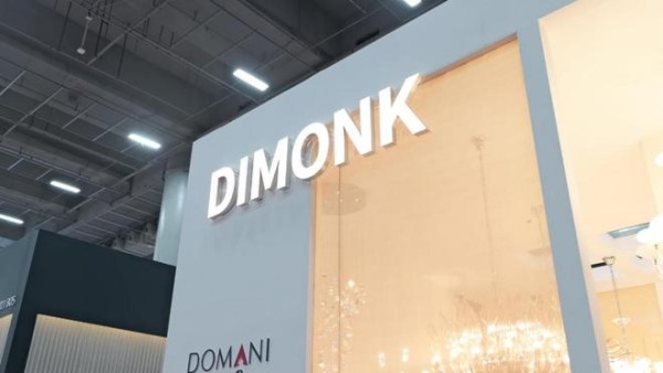 荣耀加冕！埃加得摘得2026中国家博会华钻之星至尊之星荣誉