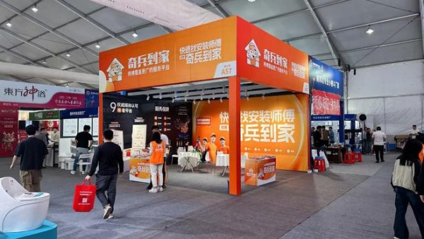 告别天价售后!380万+师傅资源的奇兵到家如何优化卫浴售后服务