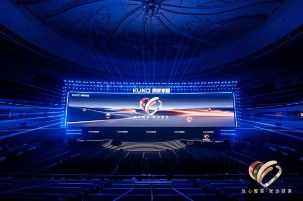 顾家家居整家定制发布“5大放心”体系,为行业打一把“信任标尺”