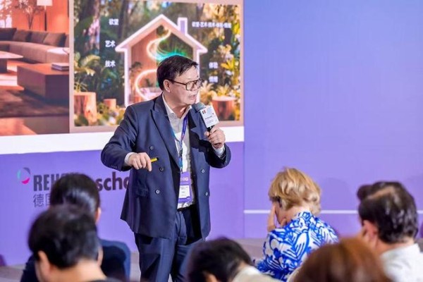 2026年interzum guangzhou VSIL论坛开讲“情绪智造”解码家居增长新逻辑