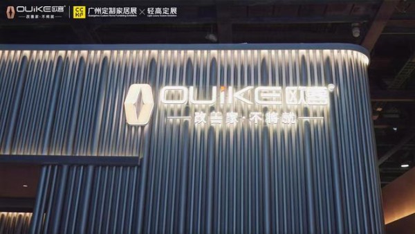 麻敏杰谈欧客首秀：以木作思维重构轻高定价值