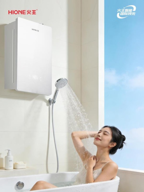 火王超一级能效16升数码恒温热水器重磅上市！