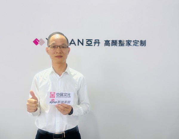 漆语东方,不止于颜:亚丹的整家定制进阶之路