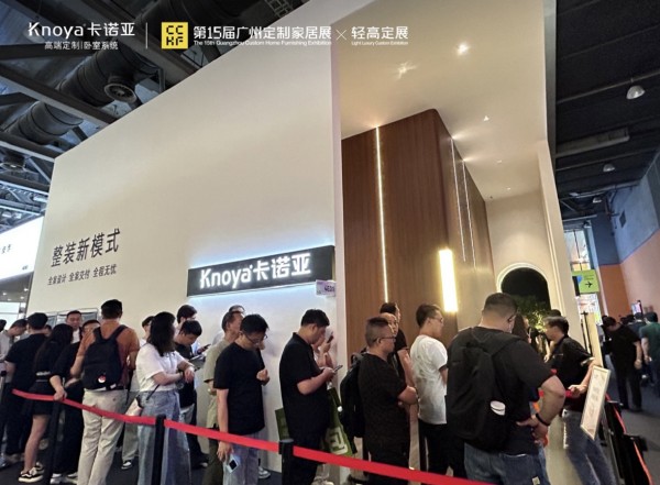 基于定制,拥抱整装|居魔方整装新模式闪耀2026广州定制展暨轻高定展
