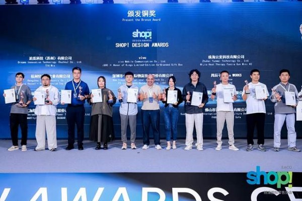 木宫匠亮相SHOP设计奖颁奖礼 凭“奶油泡芙沙发床”捧回铜奖奖杯