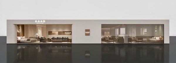 为什么有些品牌能在冷市场中点燃一把火？——“朴点木作”火爆出圈的三重启示